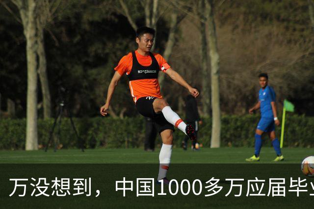 万没想到，中国1000多万应届毕业生要面临的严酷考验，已经到来了