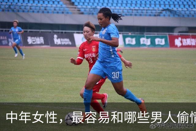 中年女性，最容易和哪些男人偷情上床？