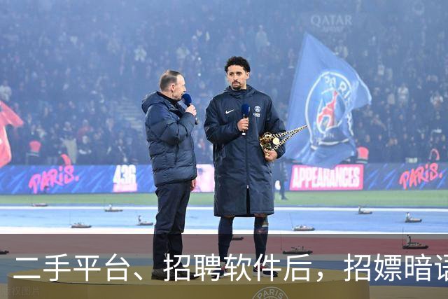 二手平台、招聘软件后，招嫖暗语已经渗透到顺风车了……
