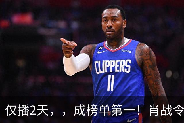 仅播2天，，成榜单第一！肖战令观众成功入坑，好评理由出奇一致