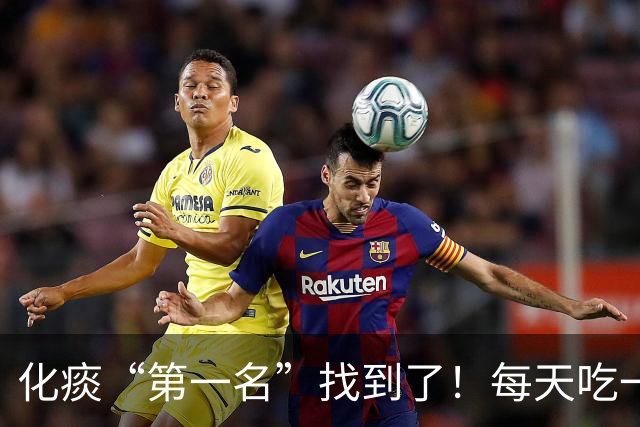 化痰“第一名”找到了！每天吃一点，肺里干净了，口气也清新