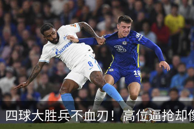四球大胜兵不血刃！高位逼抢却像闹着玩，迪奥曼德一上来就收割了