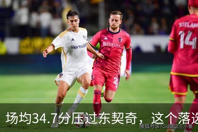 场均34.7分压过东契奇，这个落选百大榜单的人是谁