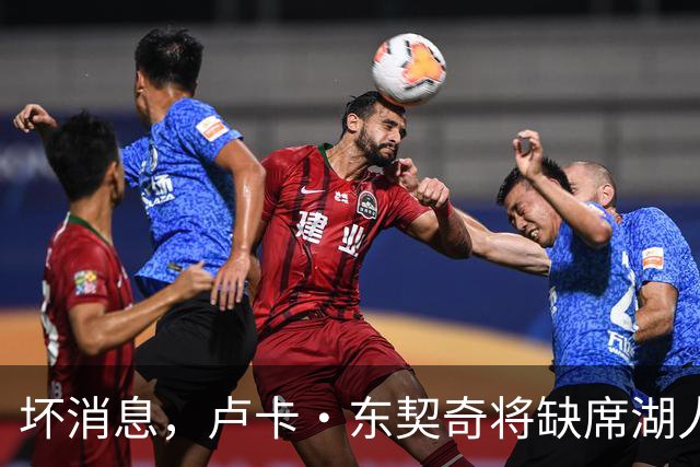 坏消息，卢卡·东契奇将缺席湖人队本赛季首场对阵快船队的比赛