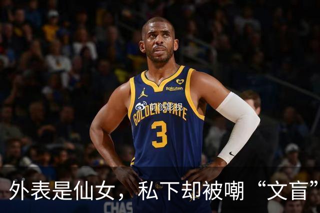 外表是仙女，私下却被嘲“文盲”的几位女星，孙俪伊能静让人意外