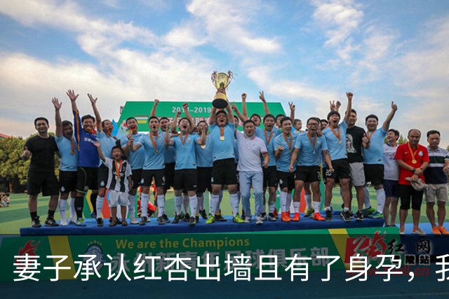 妻子承认红杏出墙且有了身孕，我当天收拾行李离家，4年后在超市碰面，她看着我身边的孩子彻底呆住了