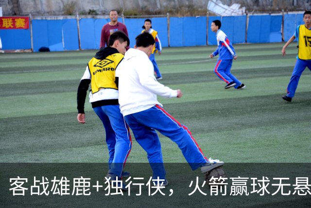 客战雄鹿+独行侠，火箭赢球无悬念？死磕残阵雷霆，休城有望开局7连胜