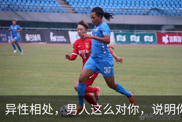 异性相处，男人这么对你，说明你很重要