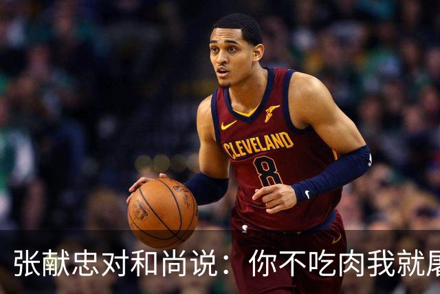 张献忠对和尚说：你不吃肉我就屠城！高僧吞下肉块，说出一句话，令人震惊！