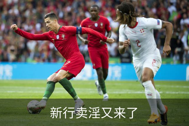 新行卖淫又来了