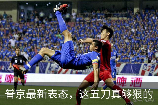 普京最新表态，这五刀真够狠的