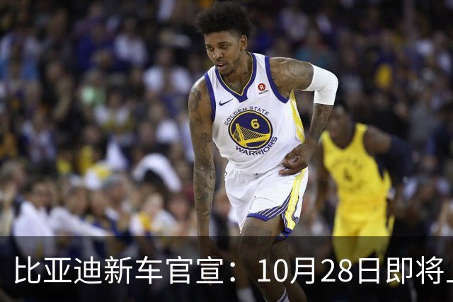 比亚迪新车官宣：10月28日即将上市，续航1630公里