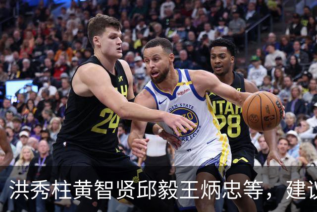 洪秀柱黄智贤邱毅王炳忠等，建议统一后台湾地区新管理团队名单