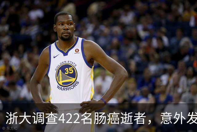浙大调查422名肠癌逝者，意外发现：得肠癌的人，大多有这3共性