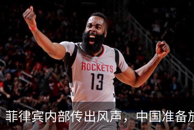 菲律宾内部传出风声，中国准备放开手脚，这次不会轻饶小马科斯？