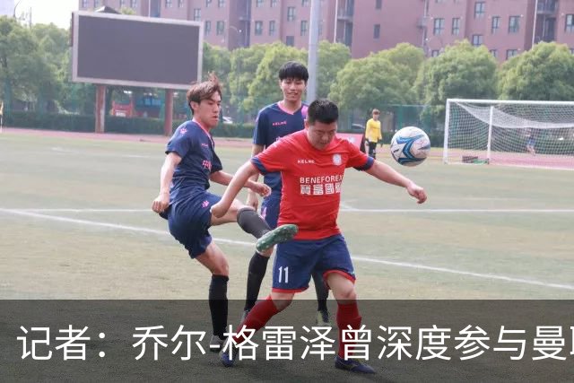 记者：乔尔-格雷泽曾深度参与曼联管理，连买油漆都要审批