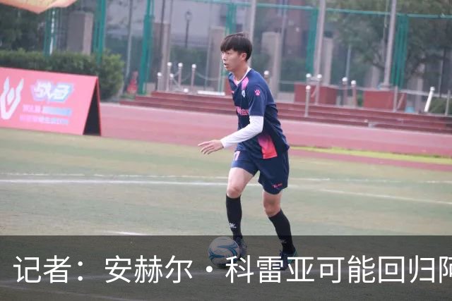 记者：安赫尔·科雷亚可能回归阿根廷国家队，他在河床表现出色