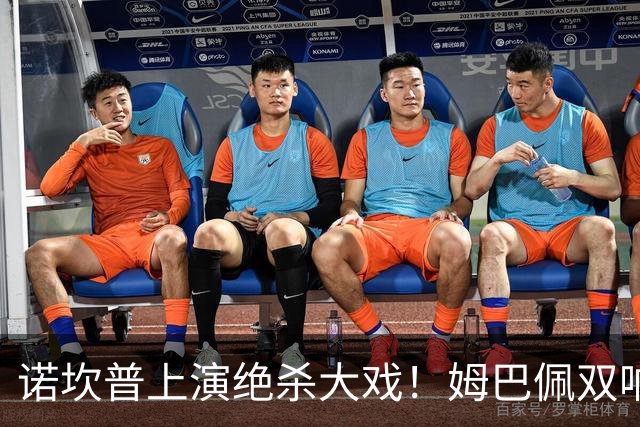 诺坎普上演绝杀大戏！姆巴佩双响建功，皇马2-1力克巴萨，将和领头羊积分差距缩小至3分