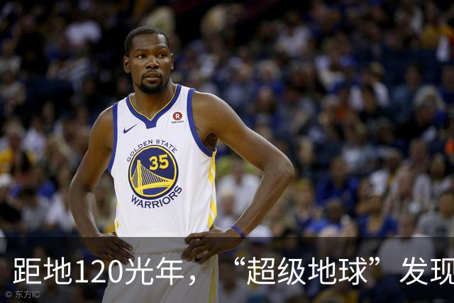 距地120光年，“超级地球”发现生命活动迹象，会有高级文明吗？