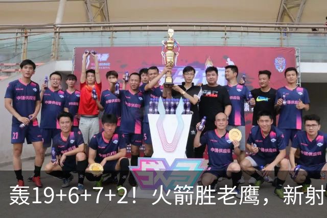 轰19+6+7+2！火箭胜老鹰，新射手爆发，3项数据全队第一，大合同稳了？