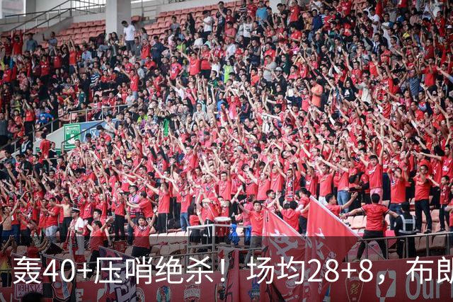 轰40+压哨绝杀！场均28+8，布朗被交易不冤，在绿军乔治比他更强