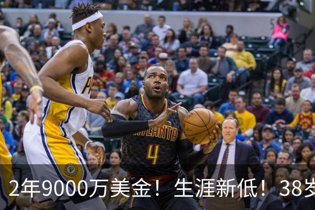 2年9000万美金！生涯新低！38岁杜兰特打养生篮球，火箭该起飞了